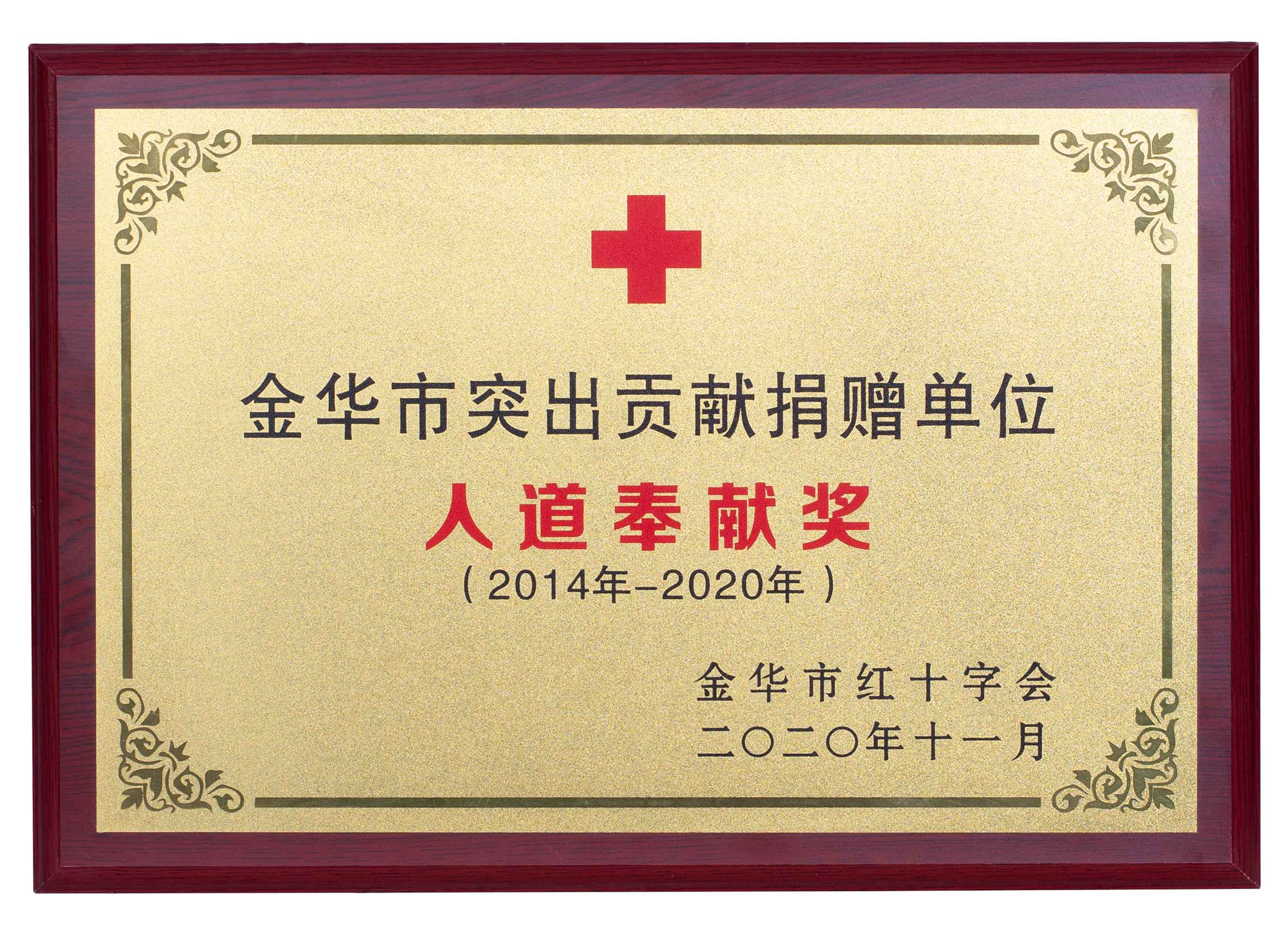 澳门最准资料免费网站