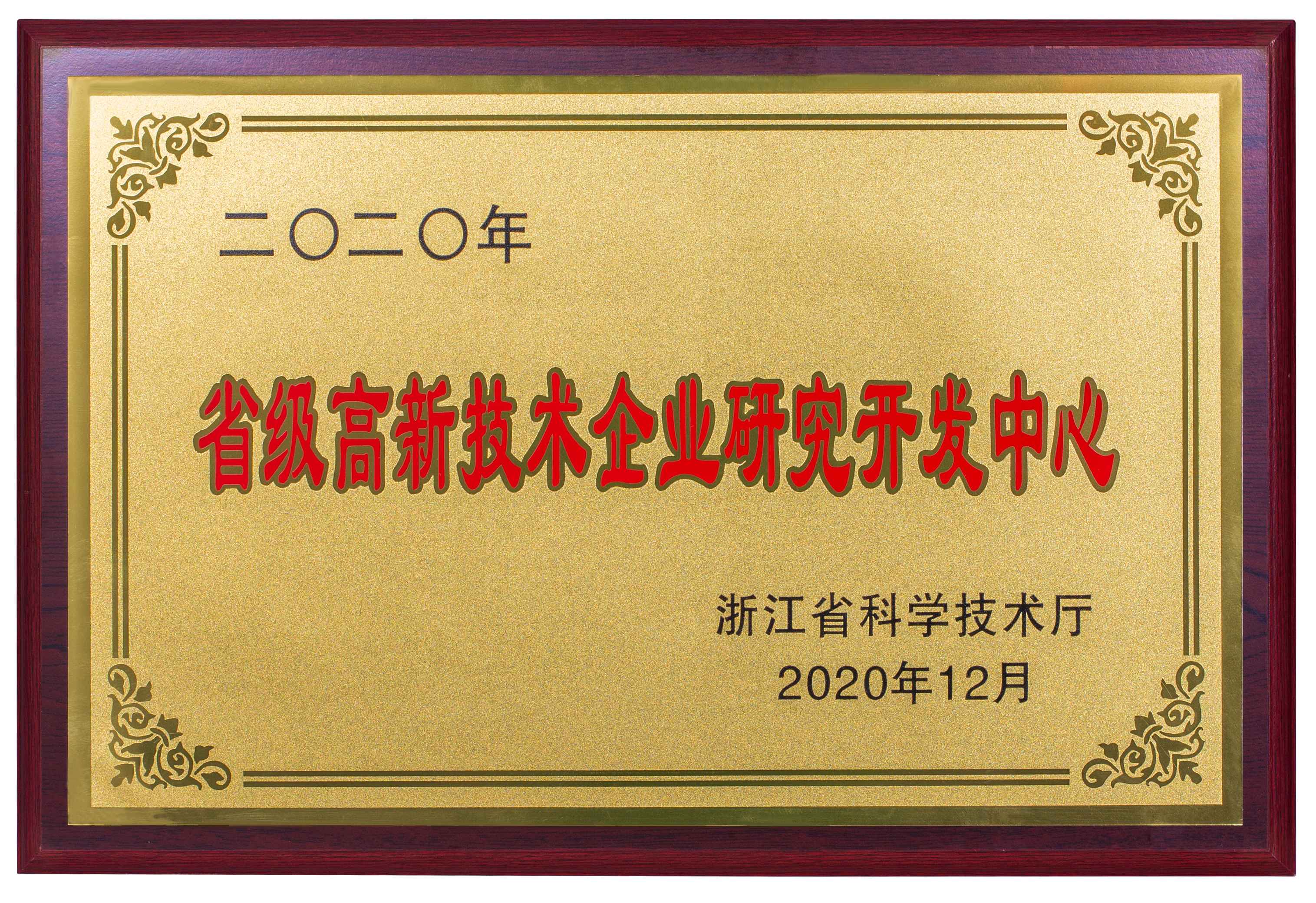 澳门最准资料免费网站