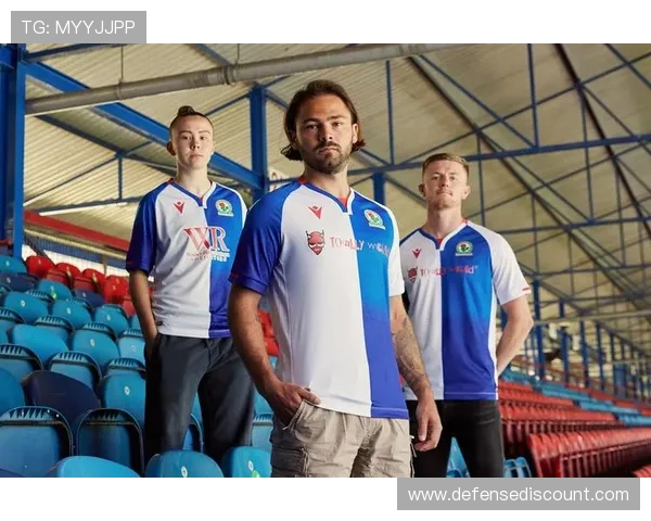 布莱克本蓝白荣耀新赛季前景备受期待，状态值得关注