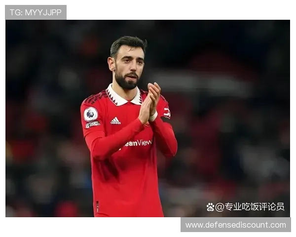 B费：从前腰到自由核心的角色演变分析