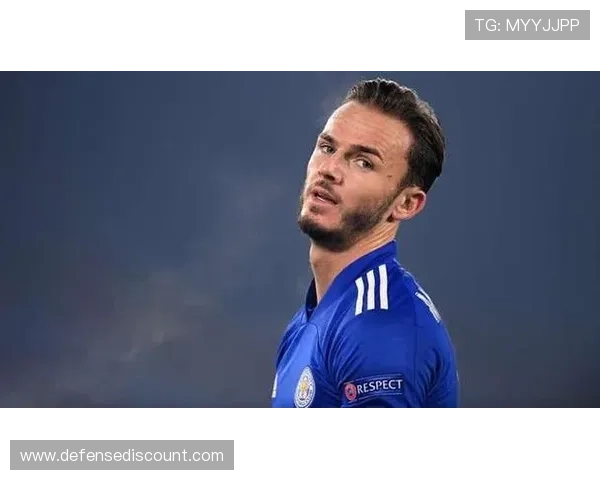 麦迪逊：热刺进攻发动机的战术角色解析