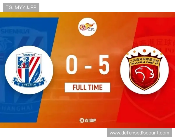 上海海港联赛统治力问题引发讨论，对本赛季争冠形势产生影响