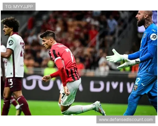 AC米兰体系漏洞再次显现,一场失利背后,稳定性面临考验 AC米兰体系漏洞再次显现,一场失利背后,稳定性面临考验