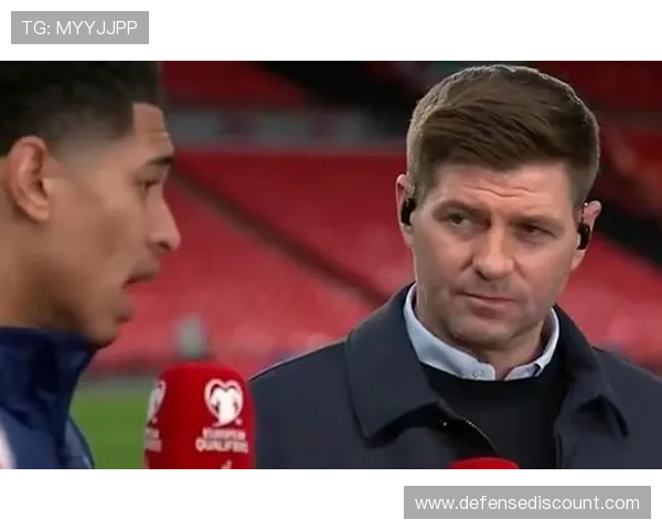 贝林厄姆vs杰拉德 赛场冲击力核心差距对比分析