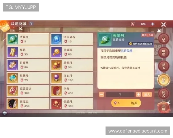 维尼修斯突破压制后防线连贯助攻本赛季关键战撕开对手防守